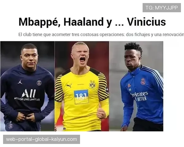 莱万特1-4不敌皇马 姆巴佩维尼修斯状态火热助球队领跑